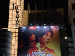 -大光明电影院(南京西路店)