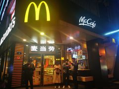门面-麦当劳(新华路步步高店)