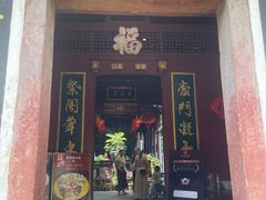 -董府·古宅餐厅
