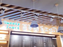 -爸爸糖吐司面包(扬州宝龙广场店)