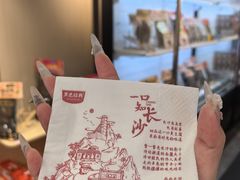 -黑色经典臭豆腐·湖南特产(太平街口店)