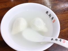 -朱新年·苏式汤团·面点(北寺塔店)