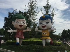 -武清南湖绿博园