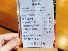 -顺承小院儿