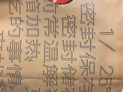 -老梦面包CHEZMOREL(麦子店)