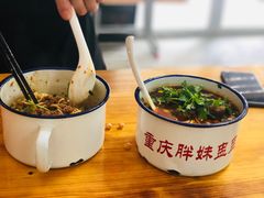 -胖胖板凳面