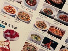 -雀蓝川菜(滨湖万象汇店)