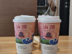 -一杯潮茶·专注潮汕茶饮(朝阳庄店)