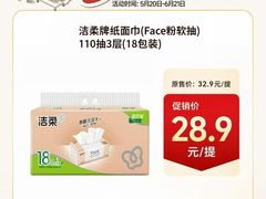 -华润万家(荔湾店)