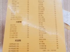 -喜莲咖啡