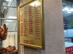 -周生记太爷鸡(文明路店)