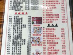 菜单-南记食粥坊·宵夜大排档(莲花总店)