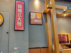 -东北烧烤·烤羊腿(天虹店)