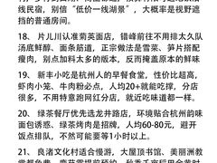 -中国茶叶博物馆(双峰馆区)