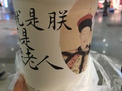 烟雨乌龙-茶理宜世(东方宝泰店)