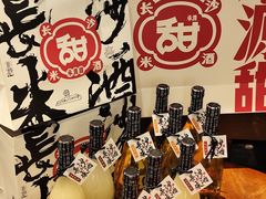 -火宫殿(五一大道分店)