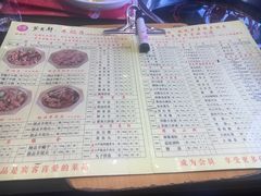 羊蝎子中锅-芦月轩羊蝎子(北蜂窝店)