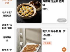 -新旺茶餐厅(嘉里城店)