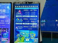 -泉城欧乐堡海洋极地世界