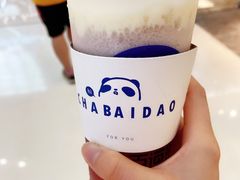 -茶百道(义乌之心店)