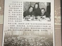 -中国黄酒博物馆