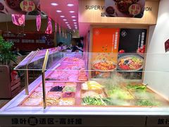 -福客麻辣烫·现炒麻辣香锅(印力中心店)