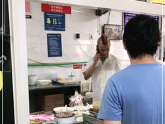 -汪家馄饨(集庆路店)