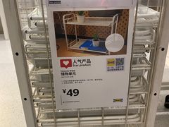 -IKEA宜家家居(南京商场)