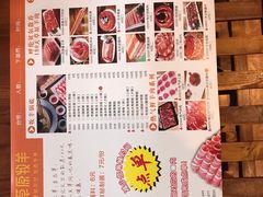 -草原牧羊火锅·龙虾·烤鱼(杨浦店)