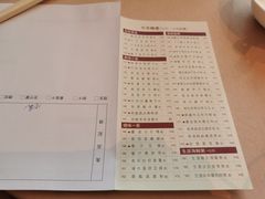 菜单-金苑海鲜酒家(来魅力店)