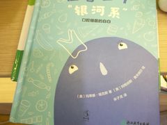 -极橙儿童齿科矫正中心(奥城店)