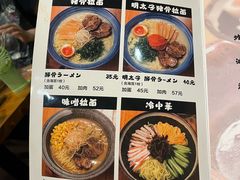 -面道场(森茂店)
