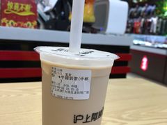 芋圆奶茶-沪上阿姨·精选茶饮(桃源友嘉购物广场店)