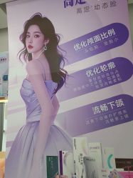 -苏州卫康美容医院