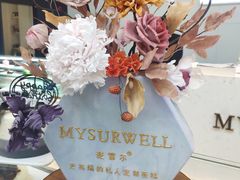 -麦雪尔甜品·生日蛋糕(新街口旗舰店)