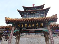 -解放阁