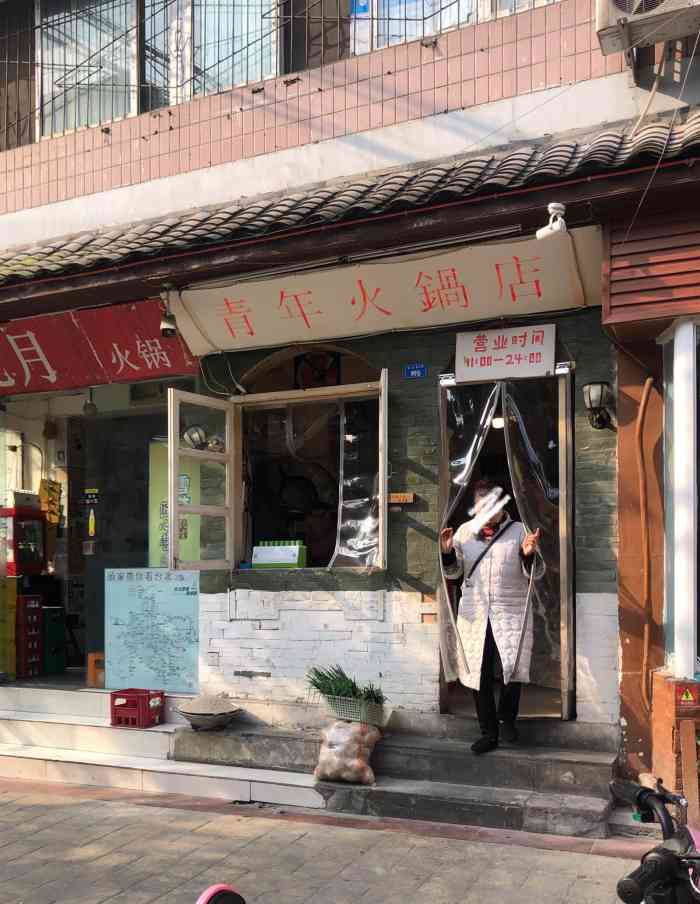 青年火锅(玉林总店)-"简直是辣味十足啊啊啊,俩女生点了九个菜,.