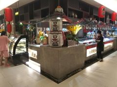 餐饮设施-万象温泉景区