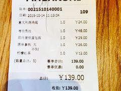 -玛格萝妮(汇智国际商业中心店)