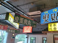 -恰八斗·猛火长沙菜(国贸店)