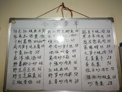 -国生茶庄·地道农家菜团建活动