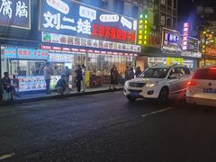 -张公桥美食街