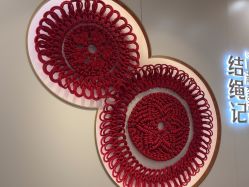 -结绳记(朝阳大悦城店)