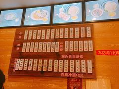 -裕兴记(东门町店)