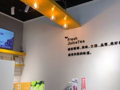-树夏(鹭洲里店)
