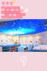 -马博士婴幼儿游泳馆(广安门旗舰店)