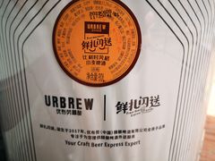 -阿拉道世界精酿啤酒坊(逸翠·尚府店)