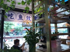 -鱼库·不仅是一家烤鱼店(车公庙店)