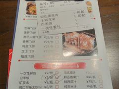 菜单-食锦记·福建私房菜(浦西万达店)