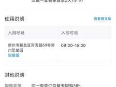 -恐龙人俱乐部